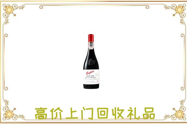 雅安附近回收奔富