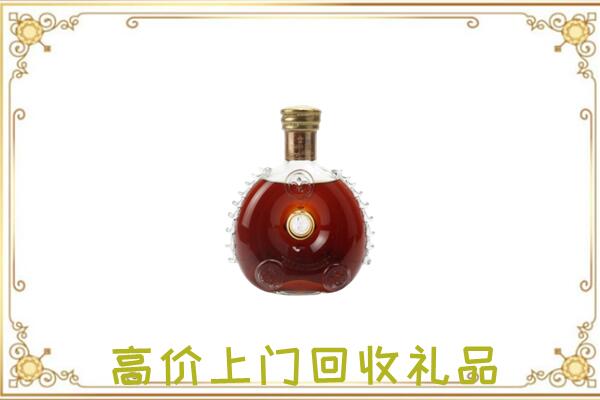 雅安附近回收路易十三