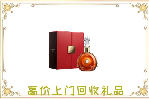 雅安附近回收人头马