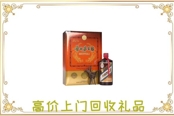 雅安附近回收陈年茅台酒