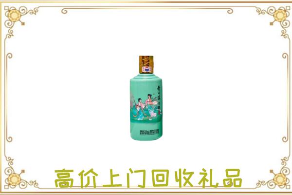 雅安附近回收24节气茅台酒