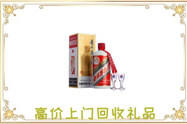 雅安周边回收茅台酒