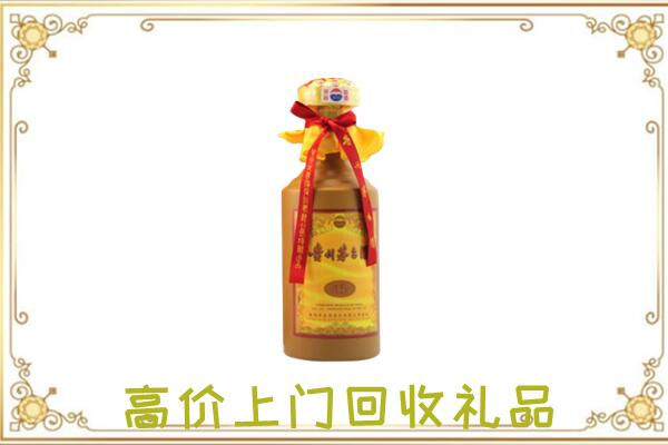 雅安附近回收15年茅台