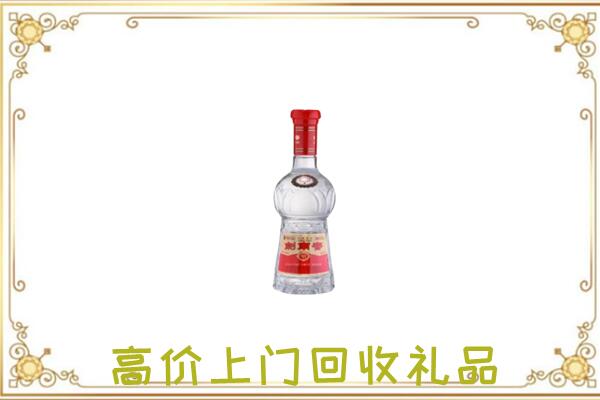 雅安附近回收剑南春