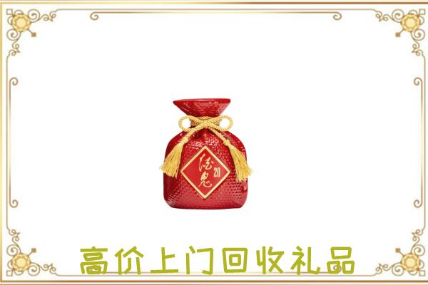 雅安附近回收酒鬼酒
